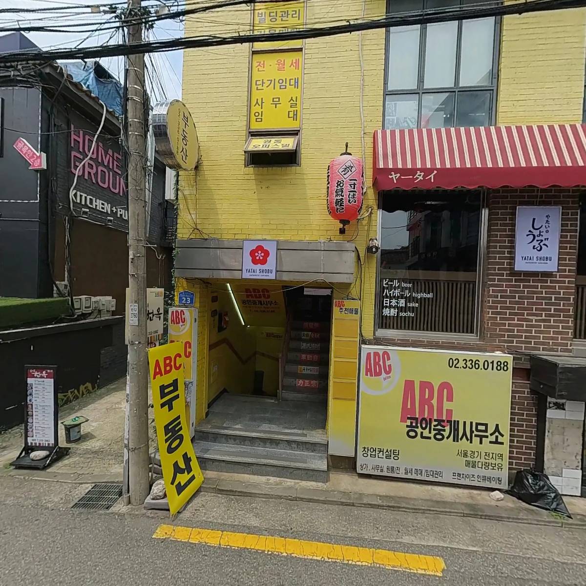 한빛전기_3