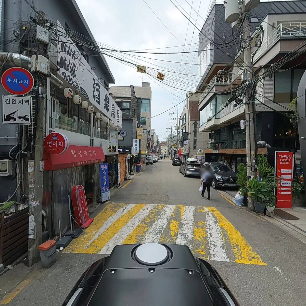 제이엠씨컨설팅 주식회사_2