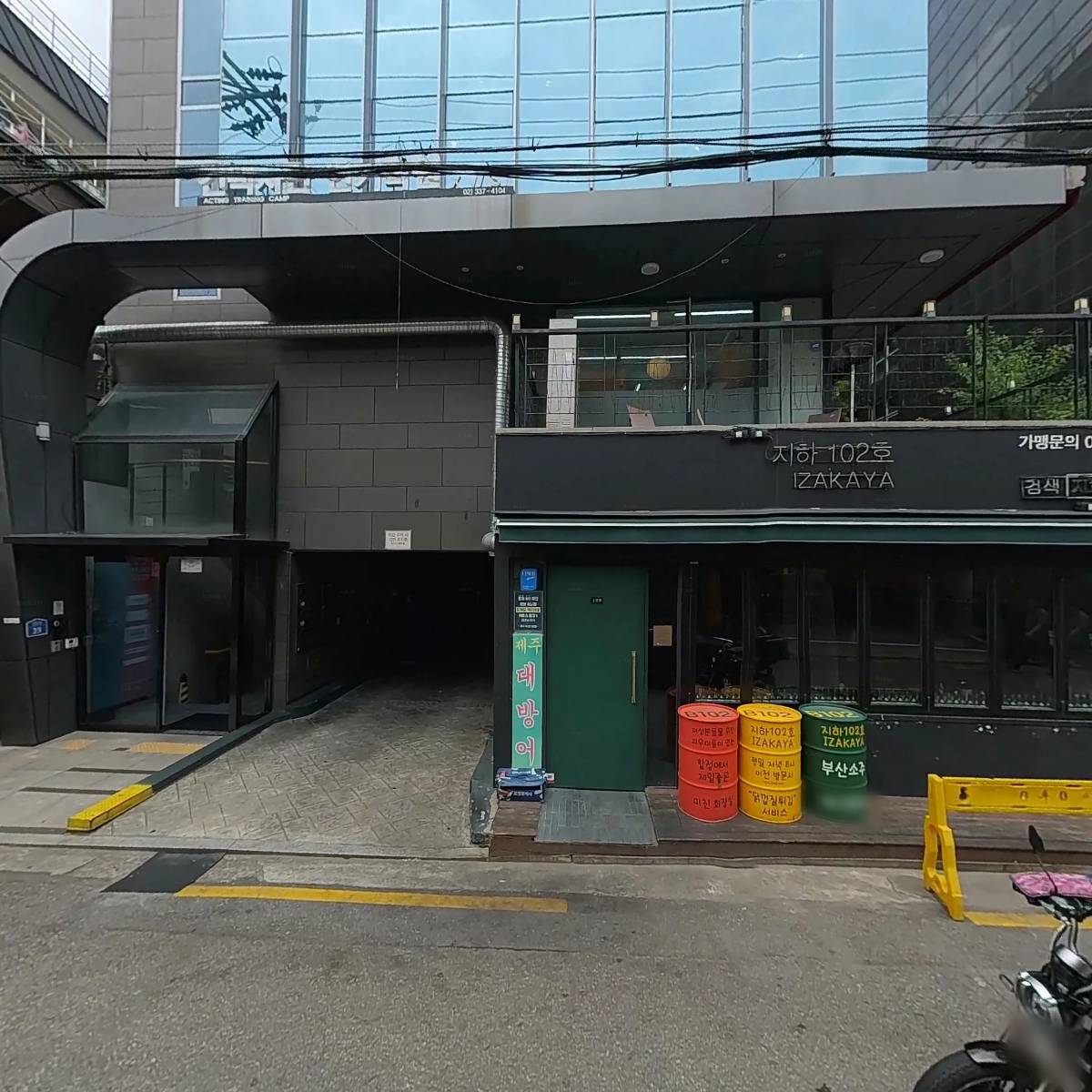 제이엠씨컨설팅 주식회사_3