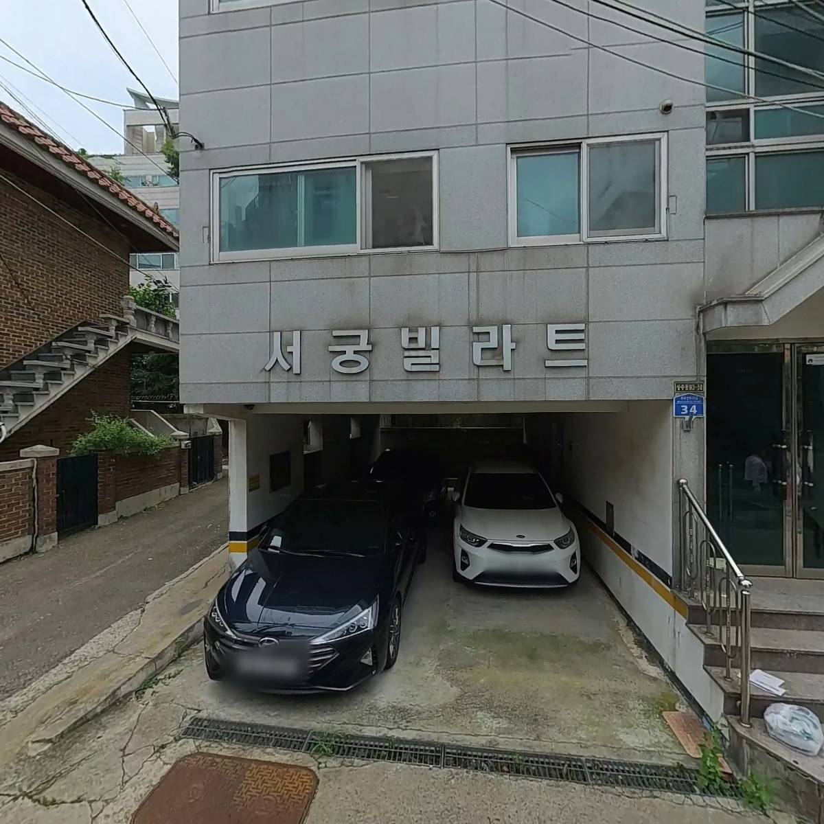 헤라골드