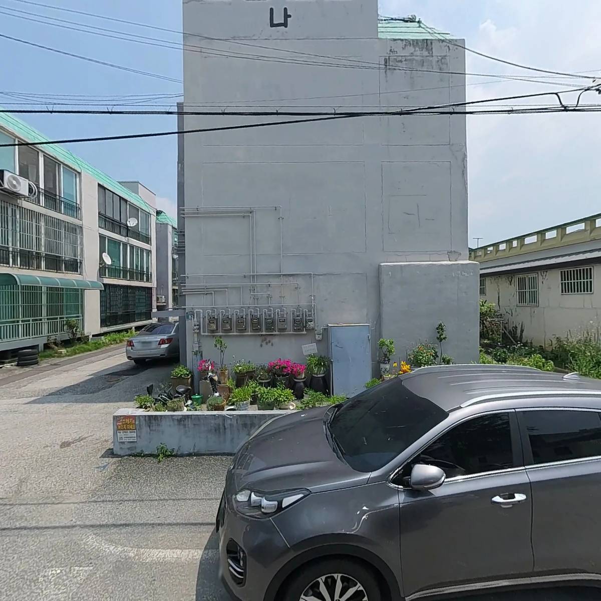 고려영등가스설비