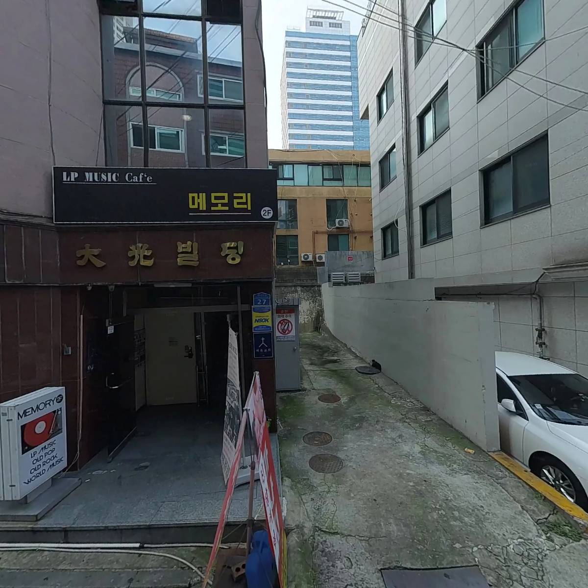 보그노래연습장