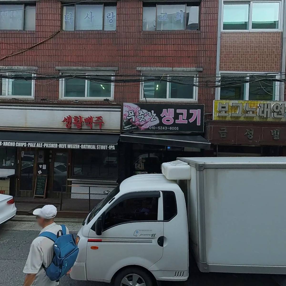 보그노래연습장_3