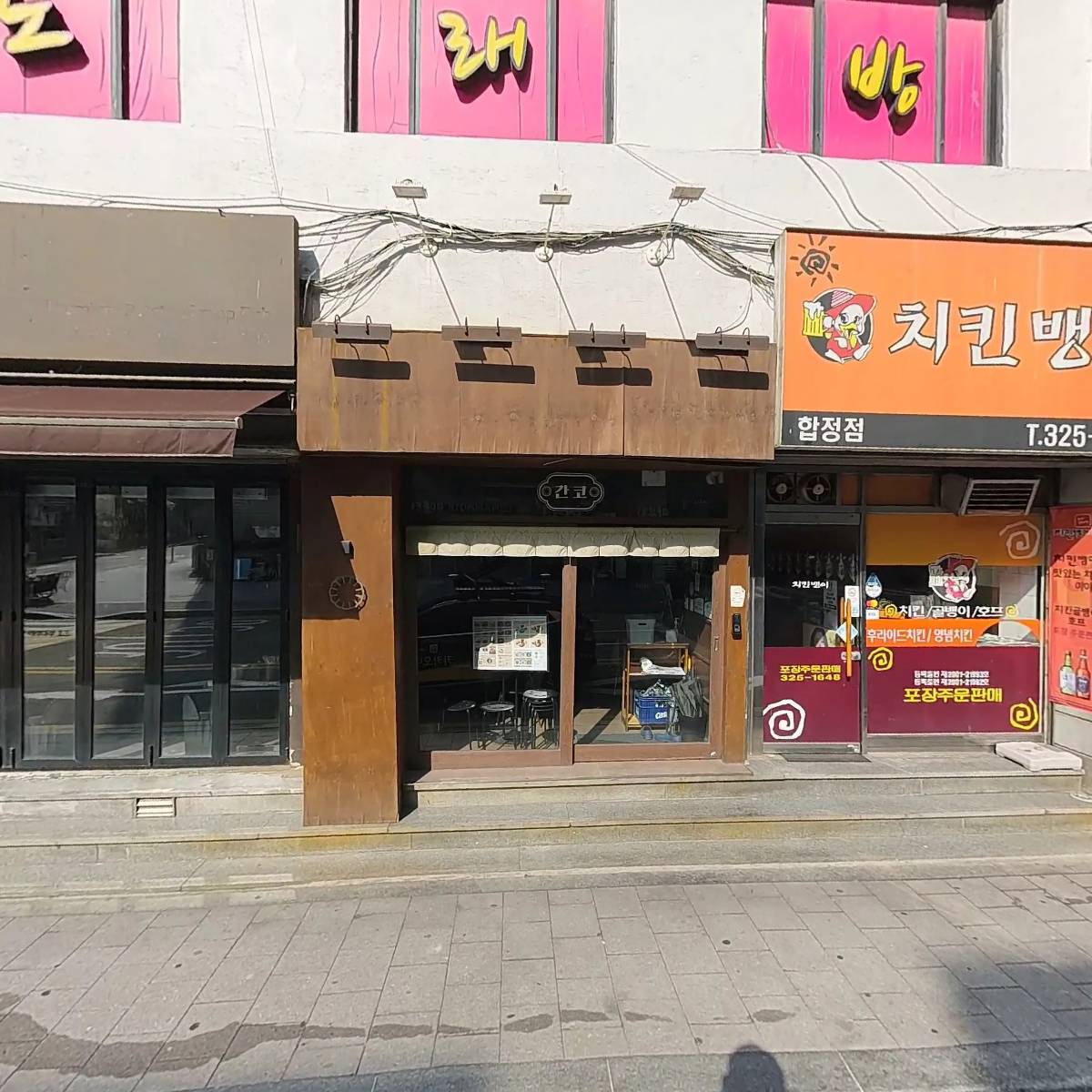 (주)씨앤에스기획