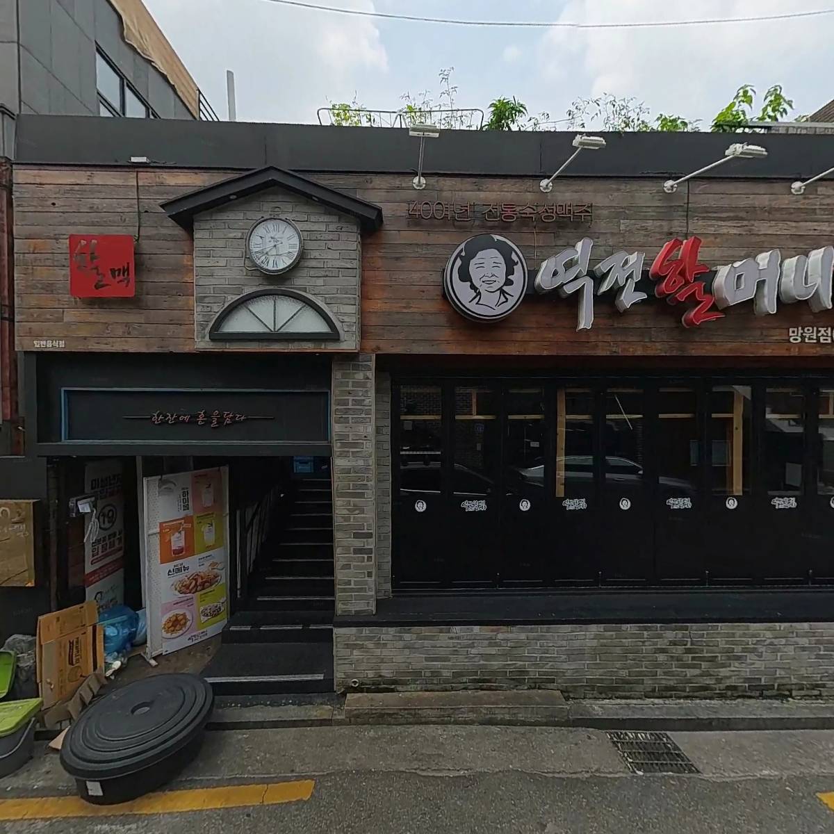 역전할머니 맥주 망원점_3