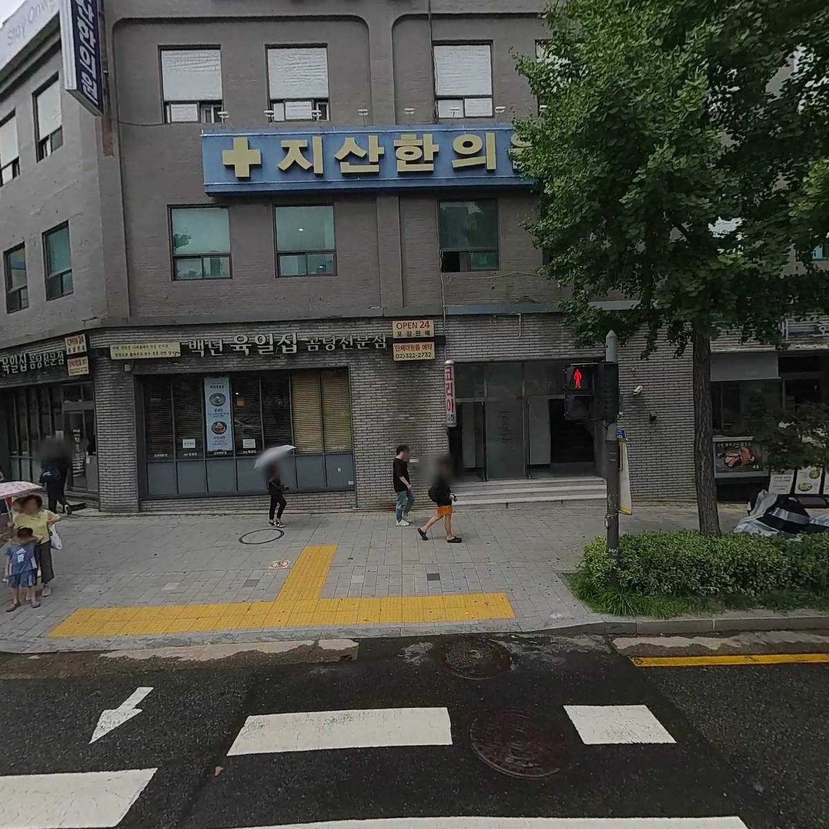 대호