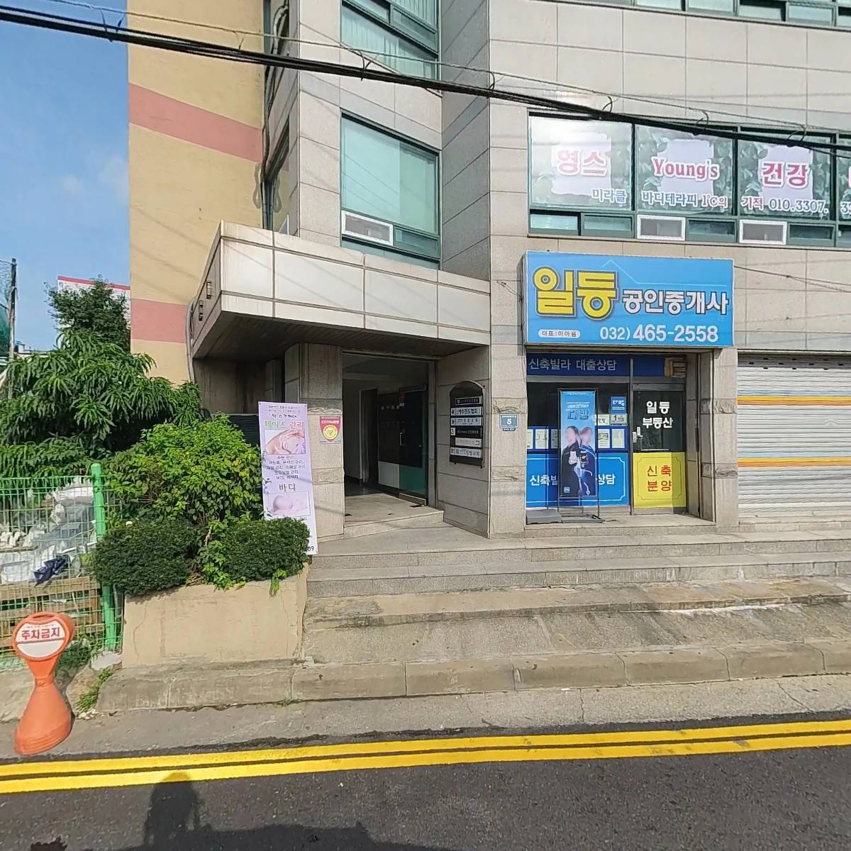 청명교회