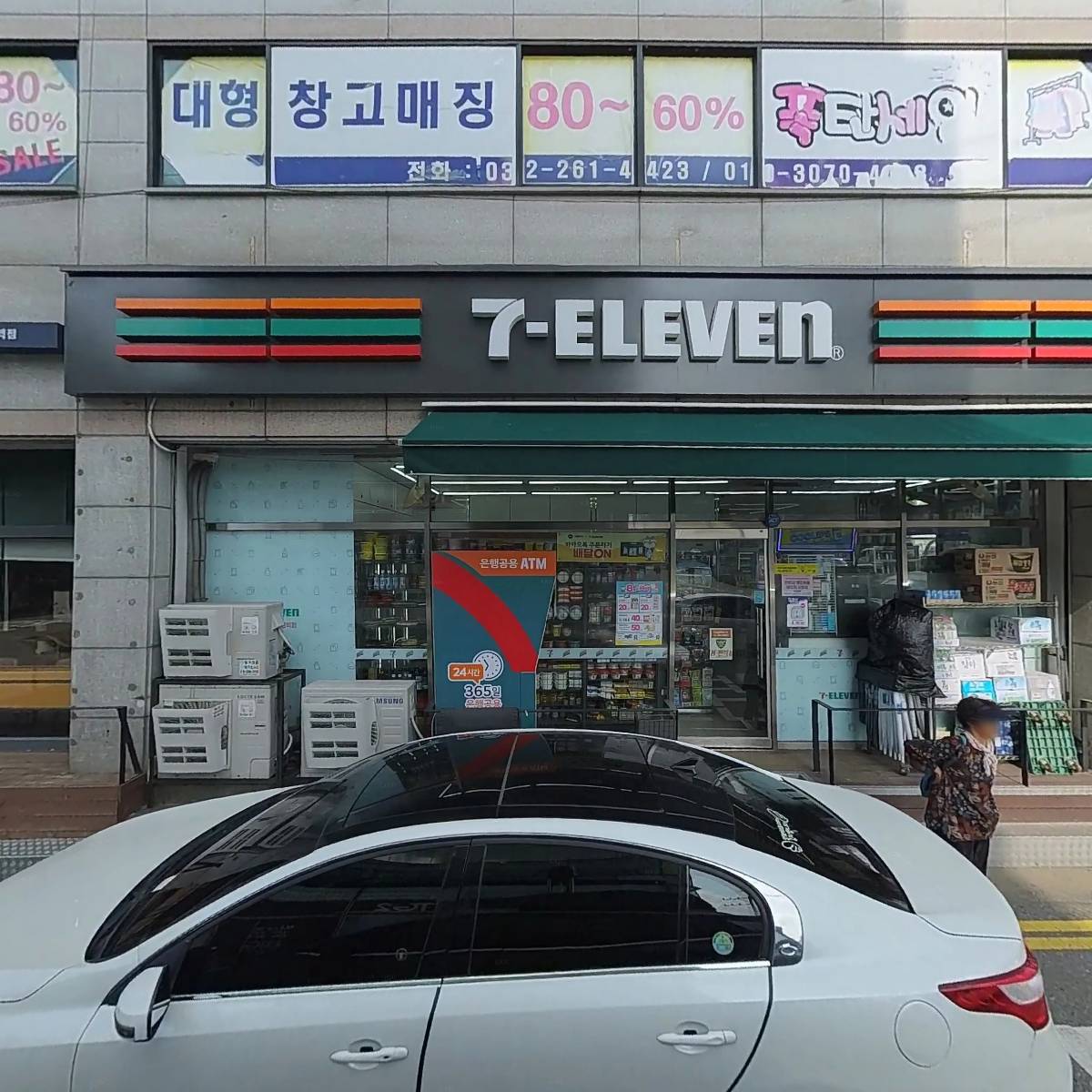 이디야 남동구청점