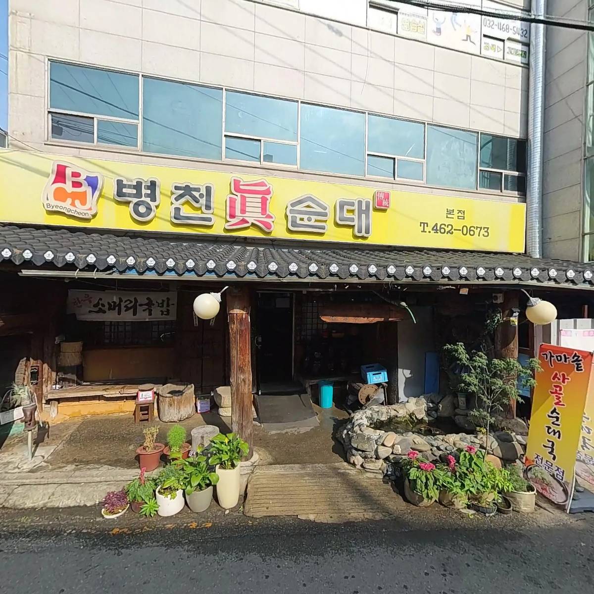 모든건설(주)