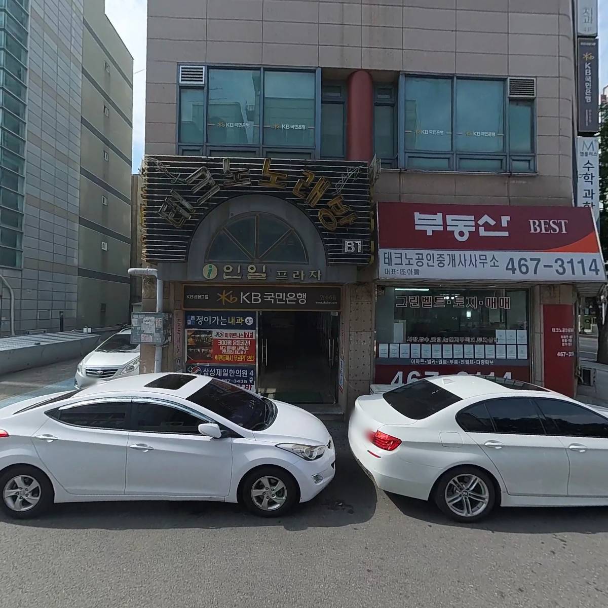 정샘영어학원_3