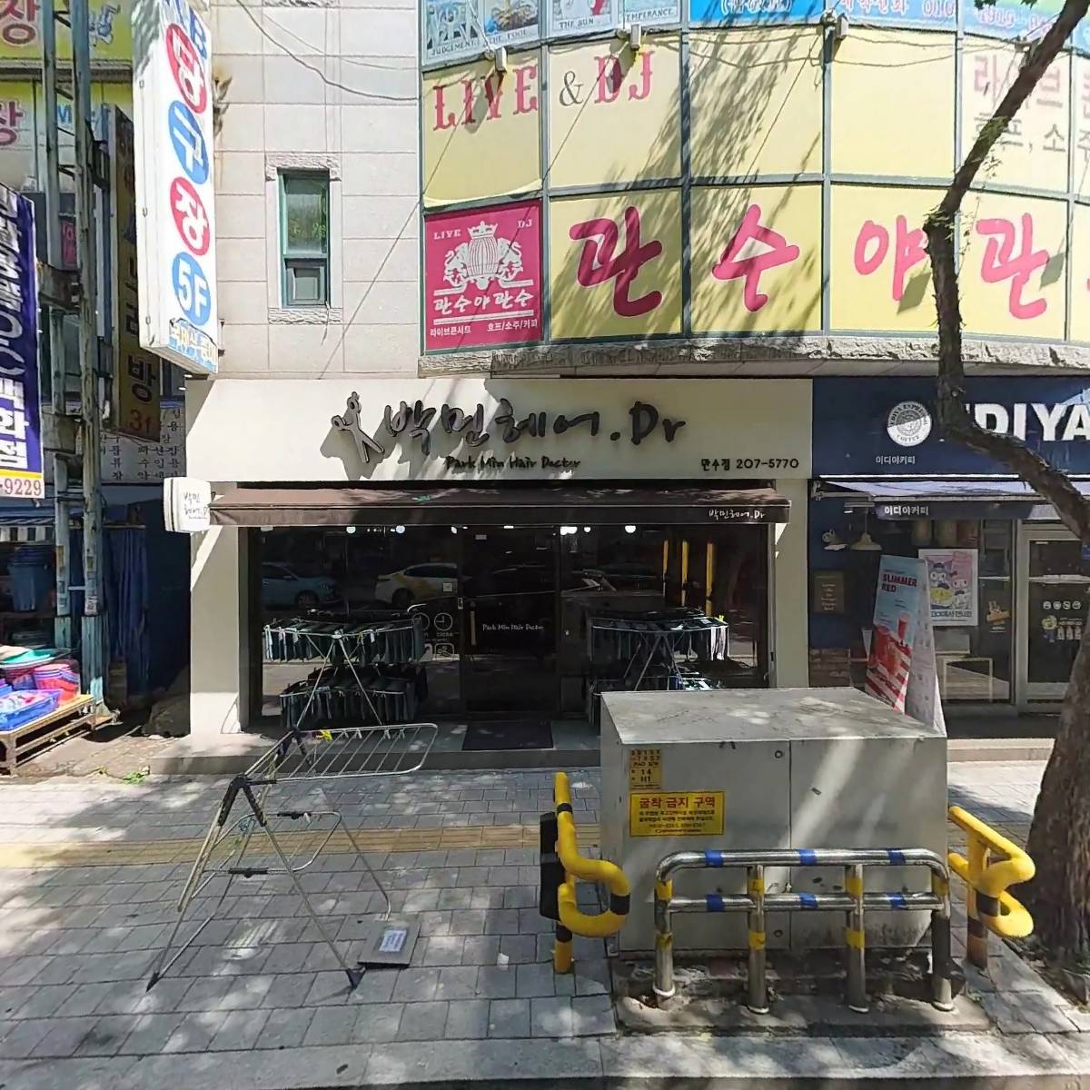 케이비(KB)금연당구클럽