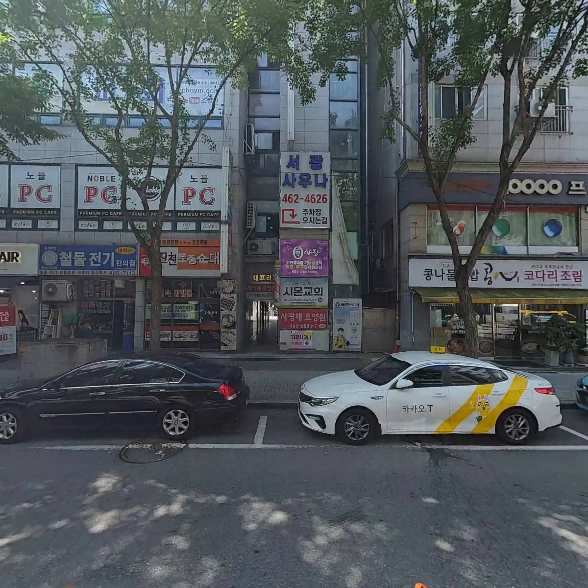케이비(KB)금연당구클럽_3