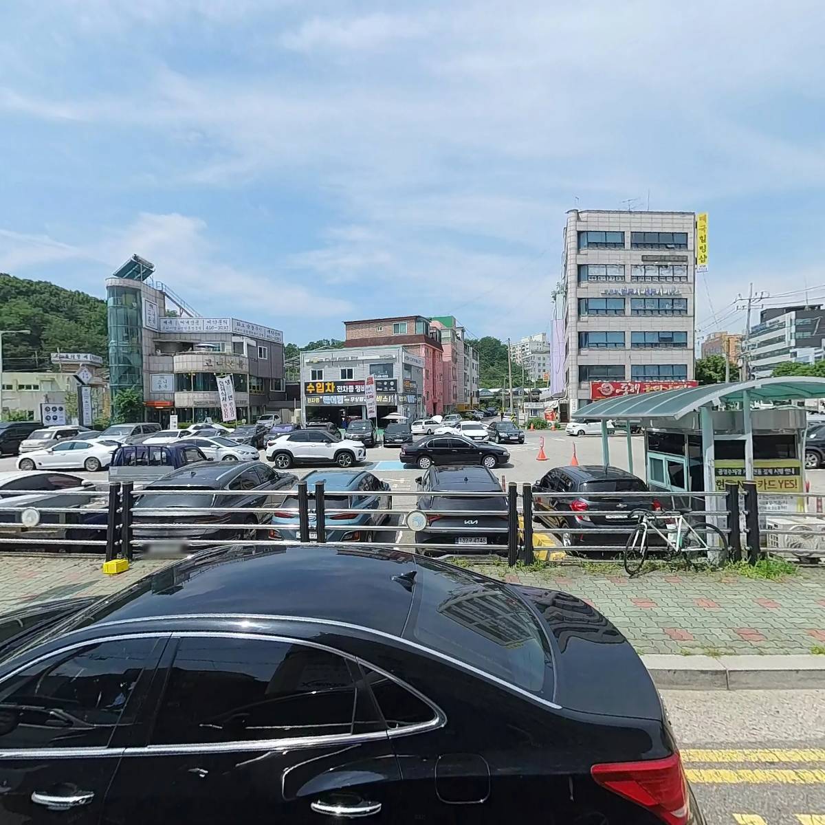 （사）한국외식업중앙회인천광역시지회남동구지부