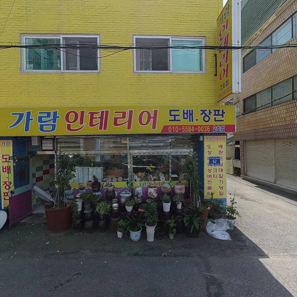 대호종합산업_3