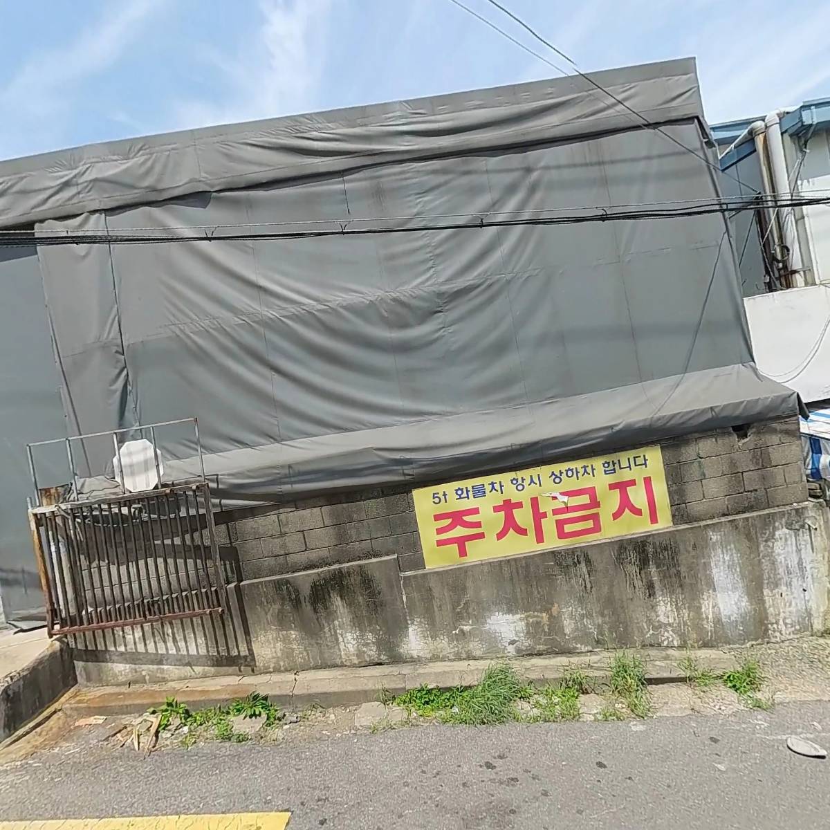 명성기계모터