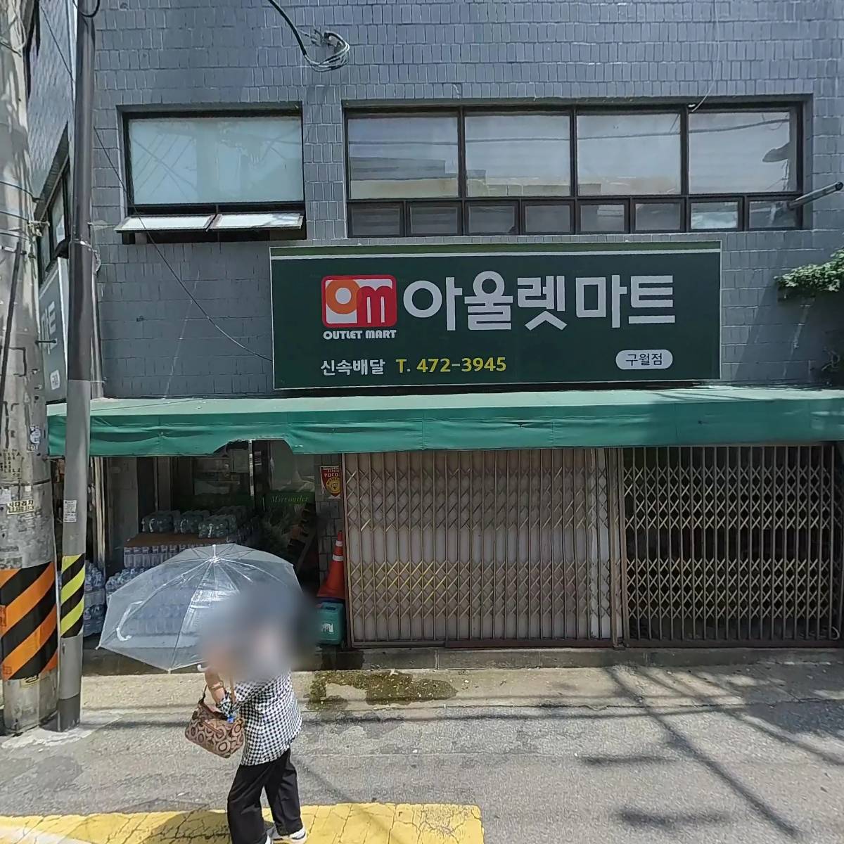 사랑어린이집_3