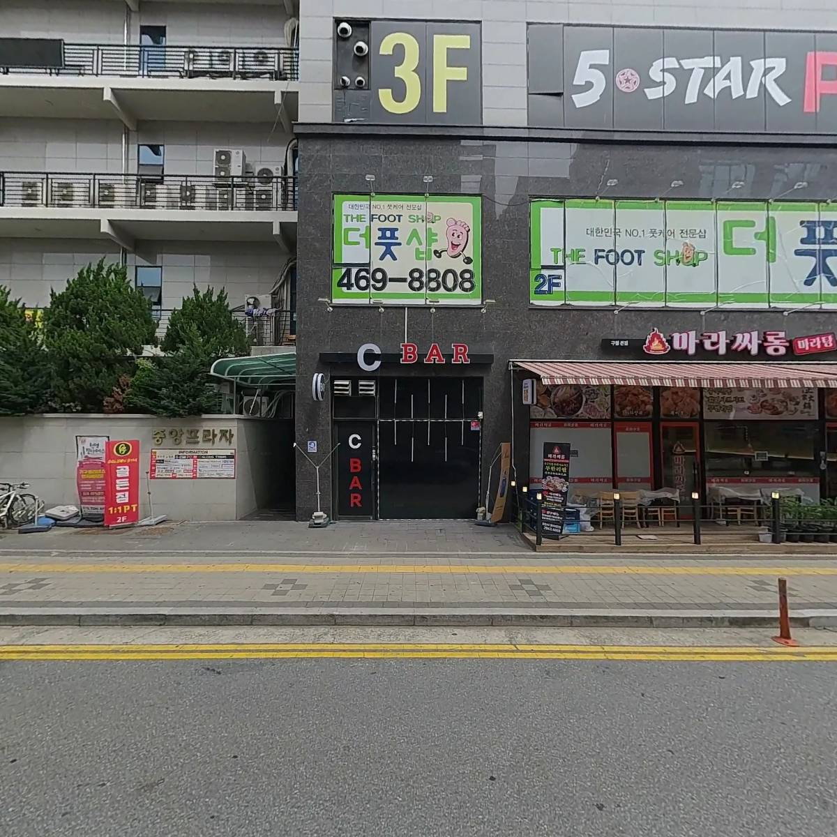 화담족발_3