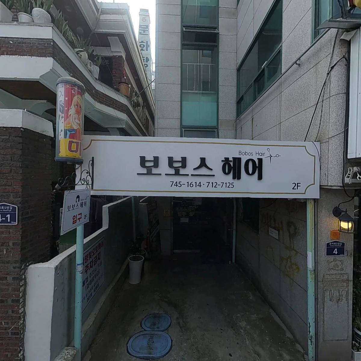 허리편한신경외과의원_3