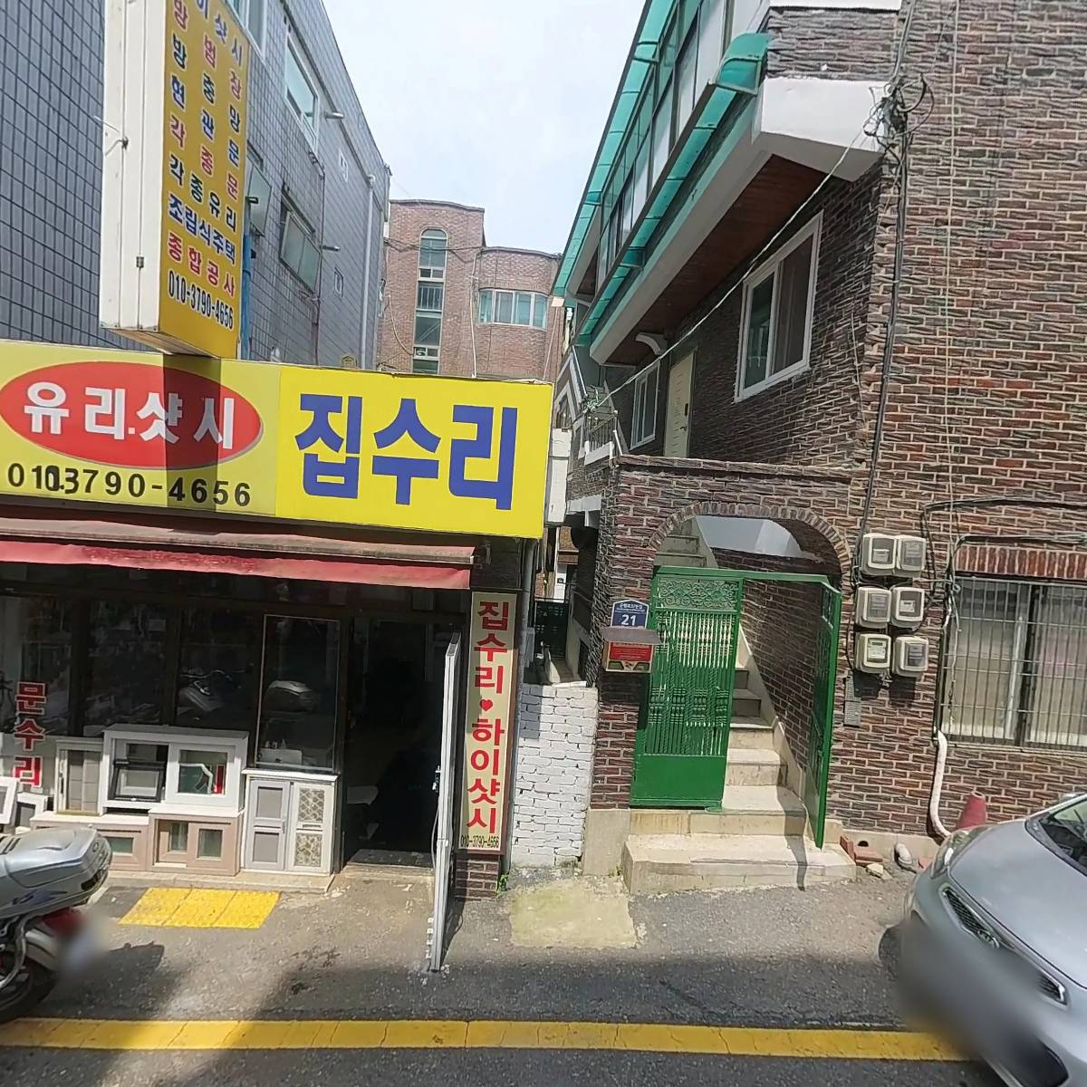 성심재가장기요양기관_3