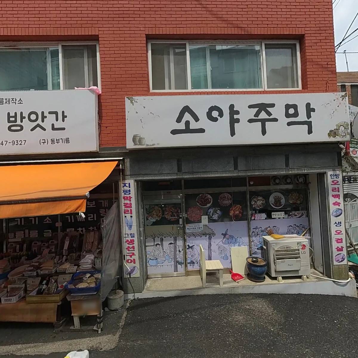 루시스스테이지