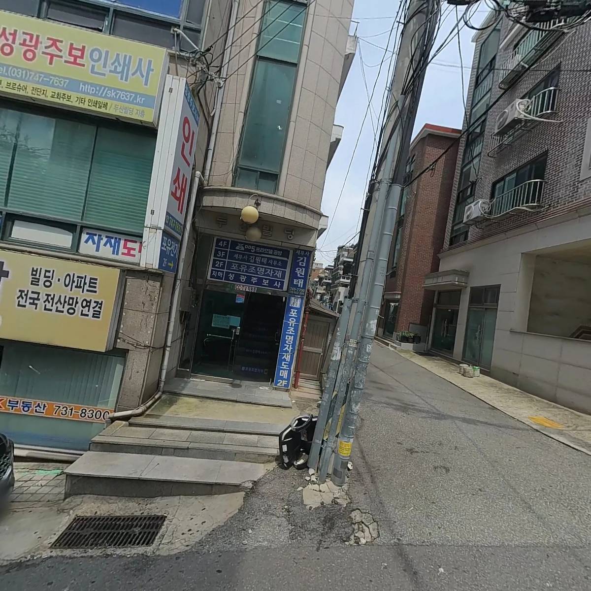 성광주보인쇄