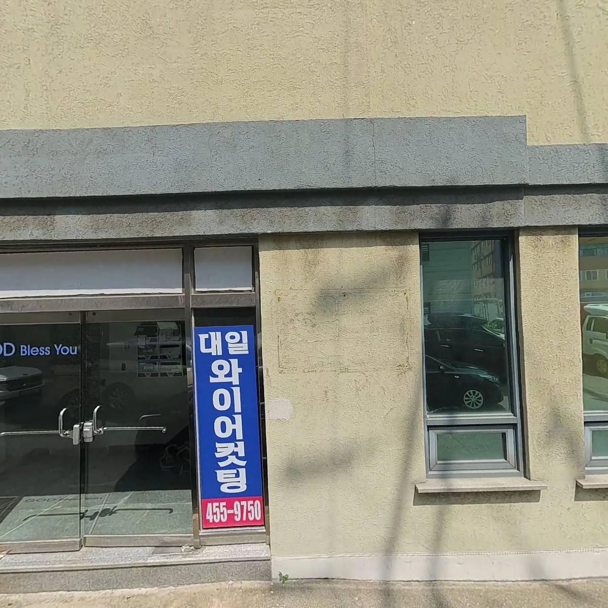 주식회사 삼현글로벌 (SAMHYUN GLOBAL Inc.)