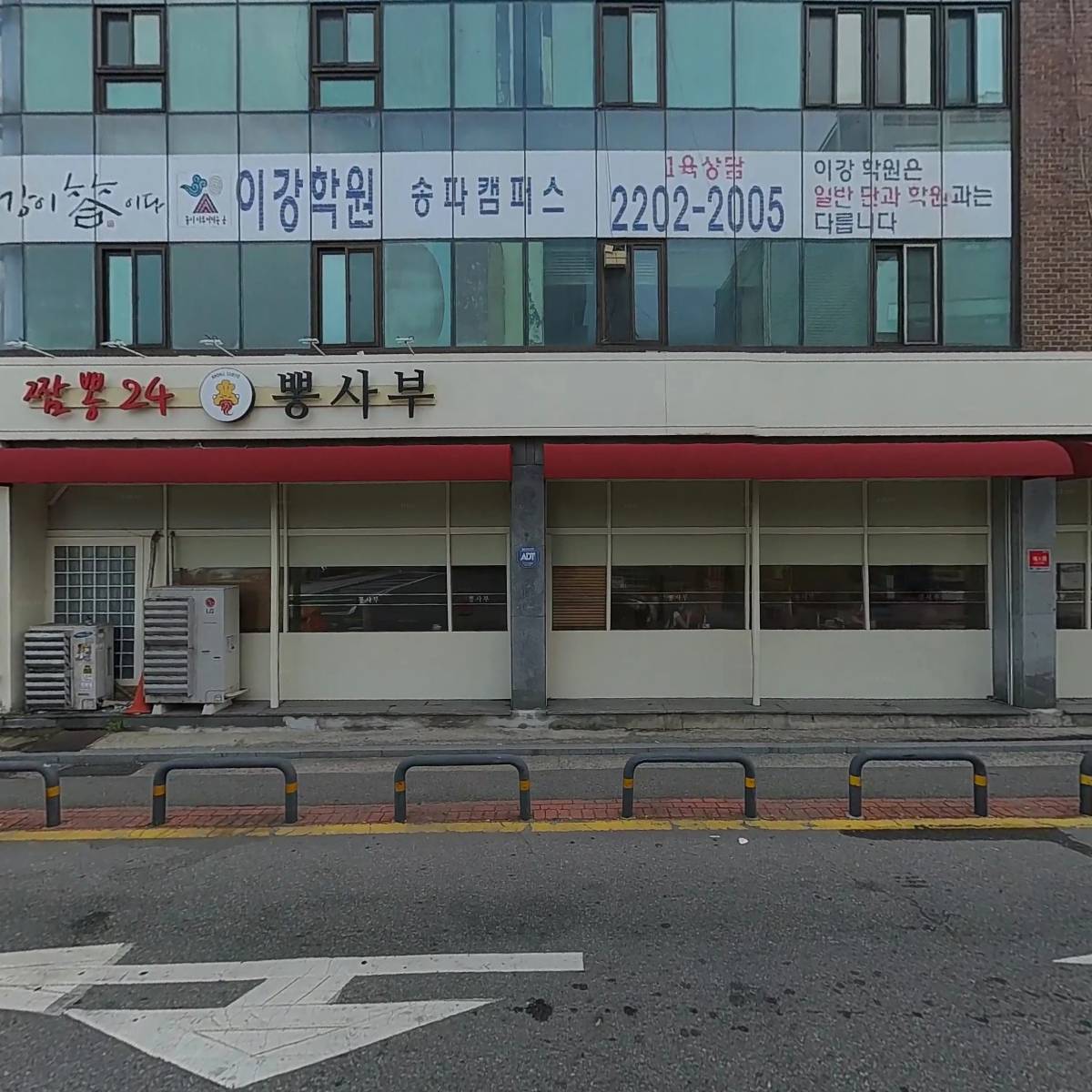 알파문구센타_3