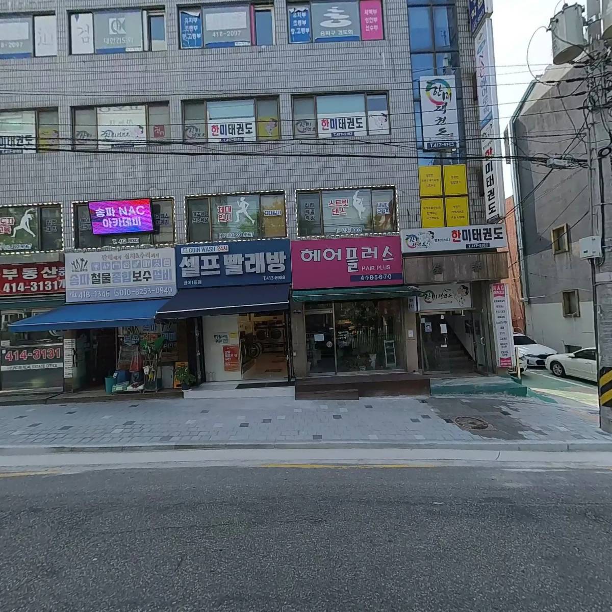 한미태권도_3