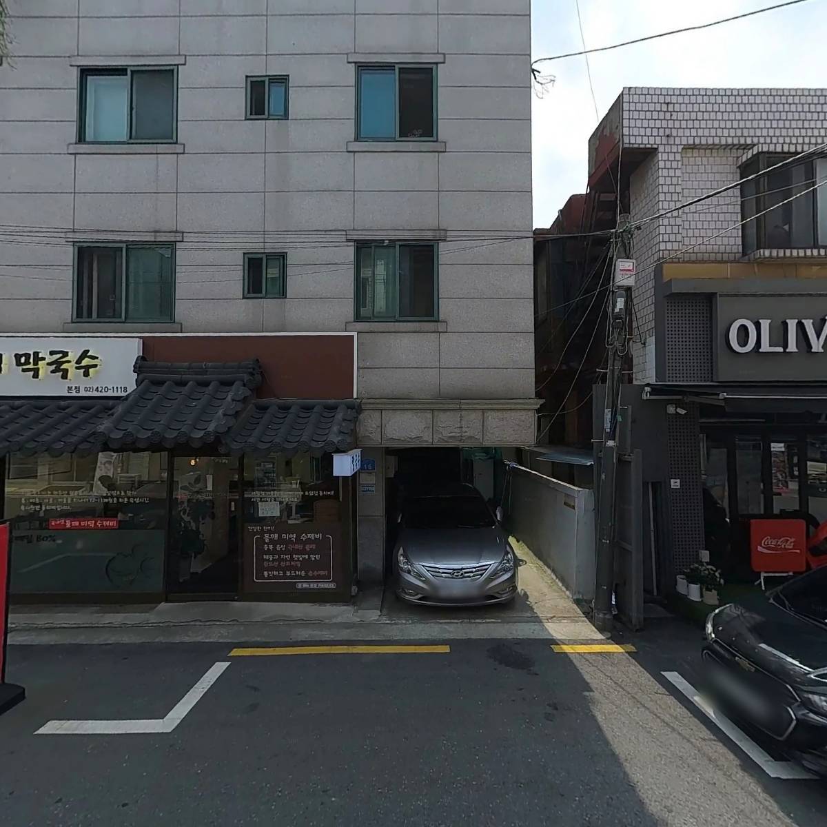 제주 동치미 막국수