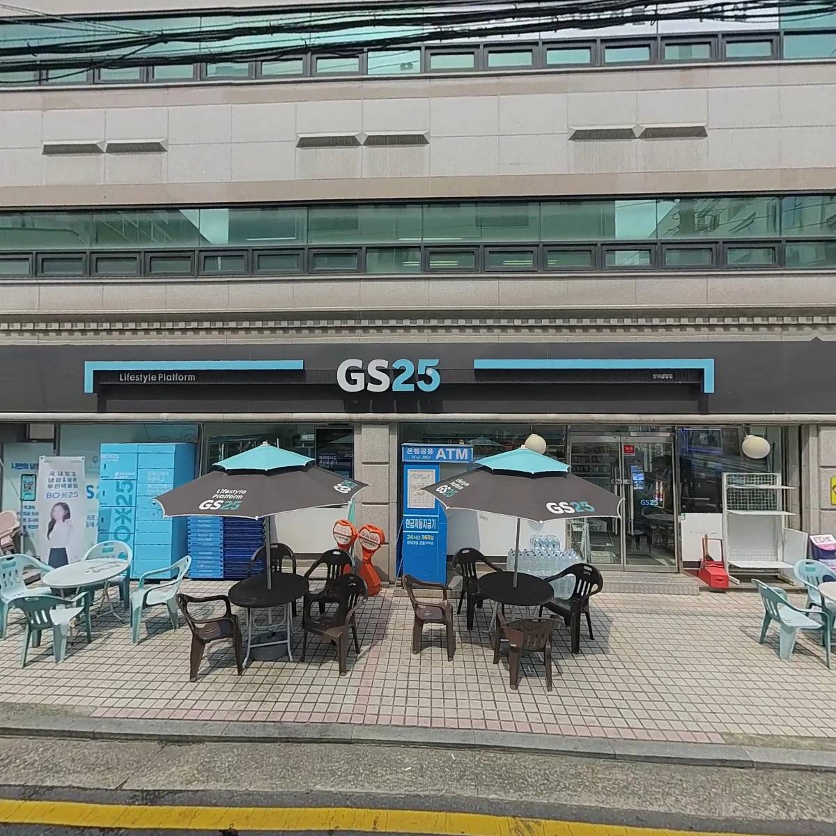 지에스(GS)25 방이삼형점