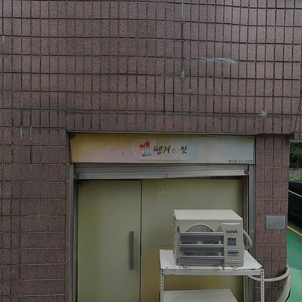 송파 SK 색소폰 동호회_3