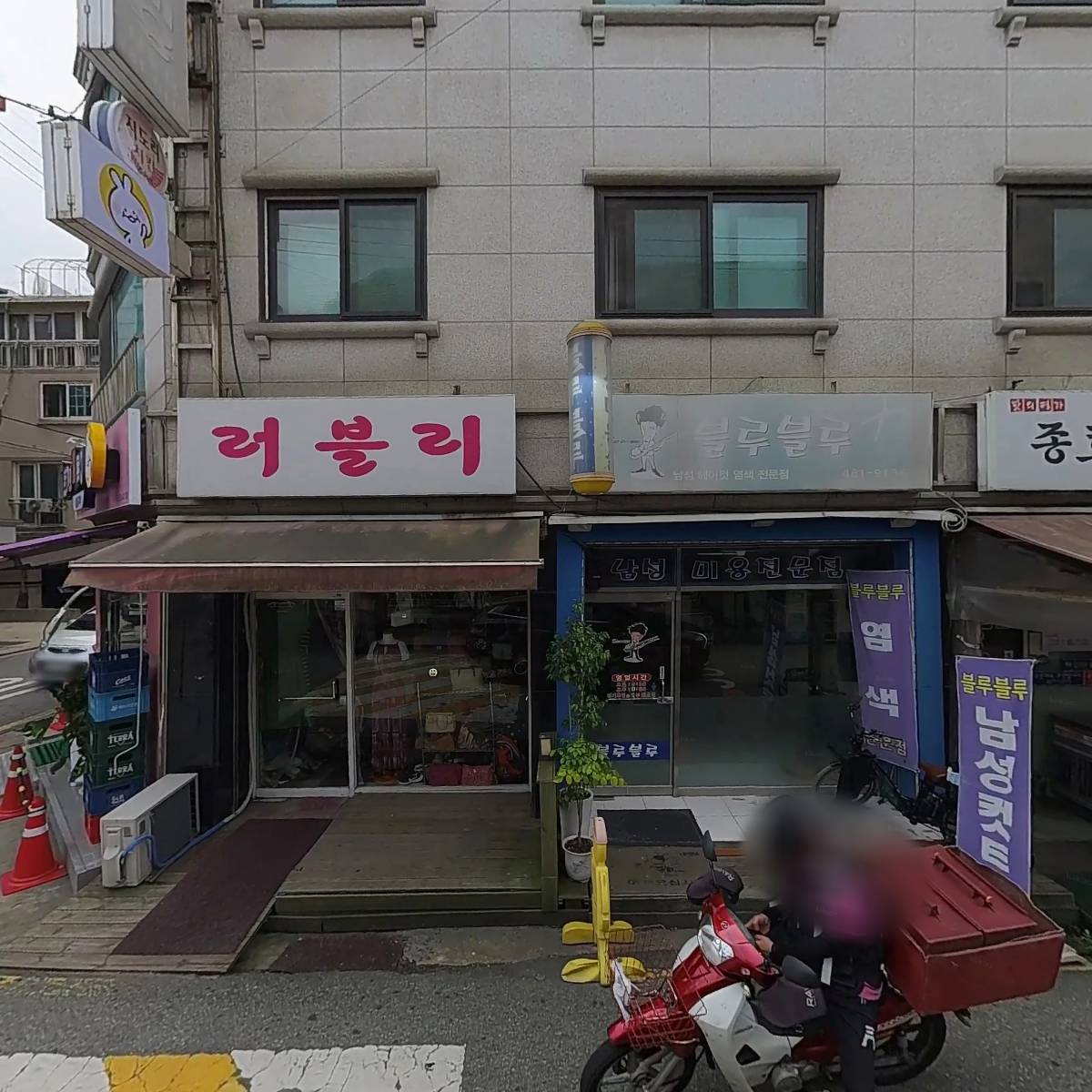 지에스25암사파크점_3
