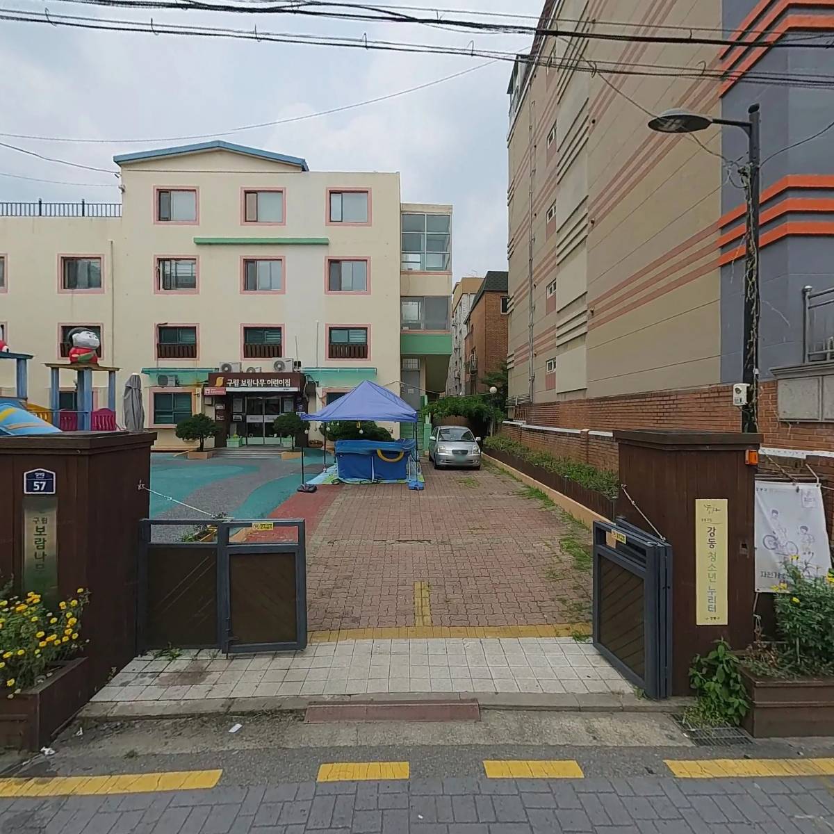 씨유 뉴강동미소점(CU)