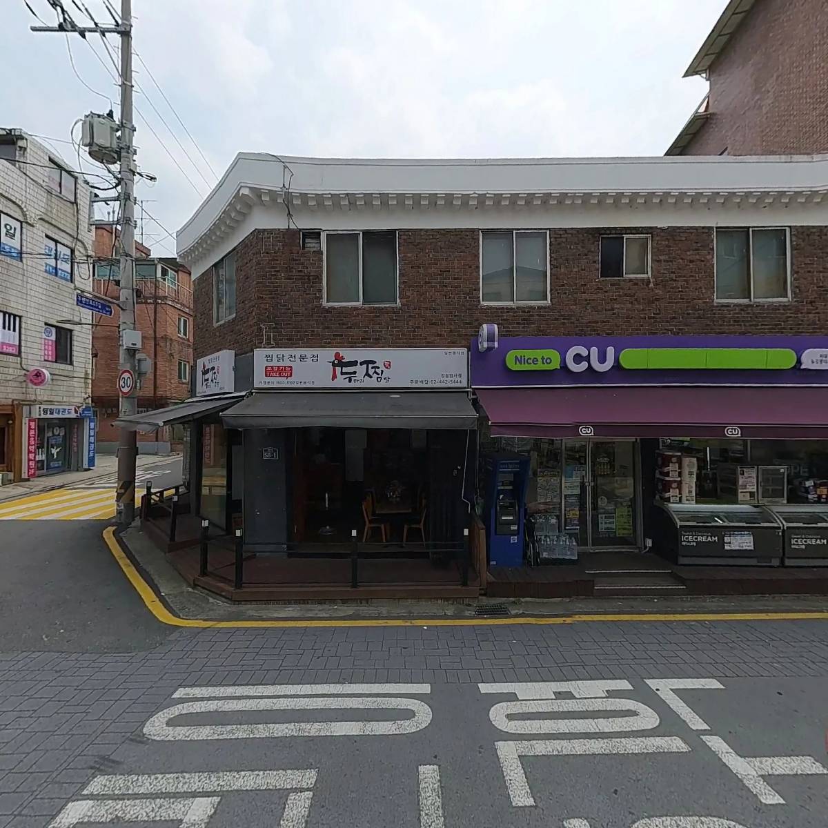씨유 뉴강동미소점(CU)_3