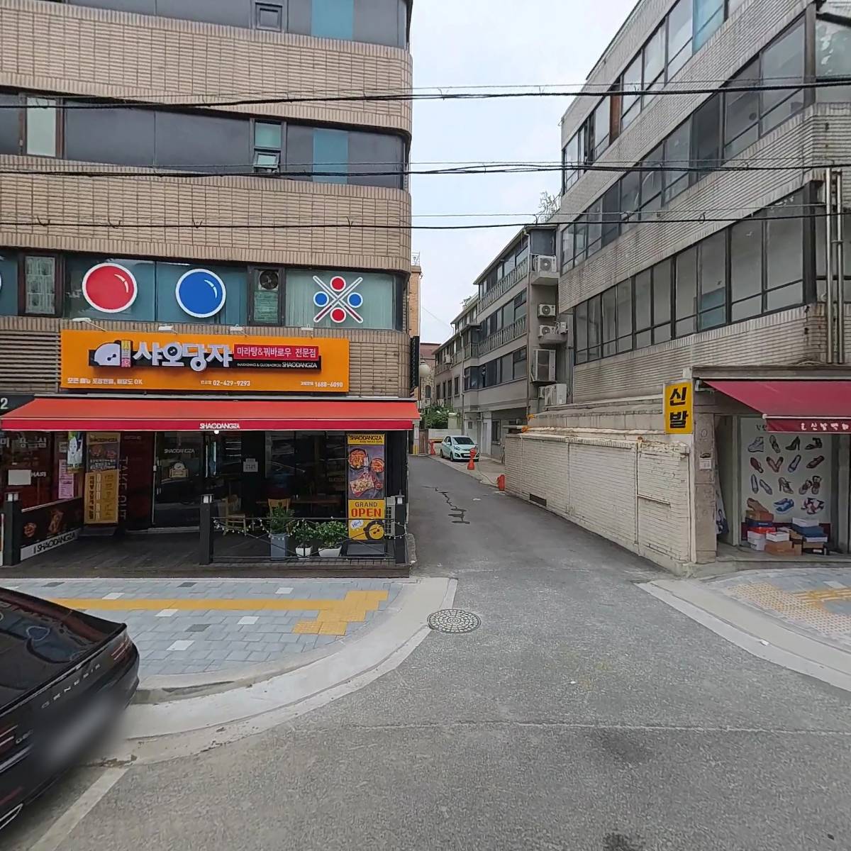 주식회사 경인오피씨