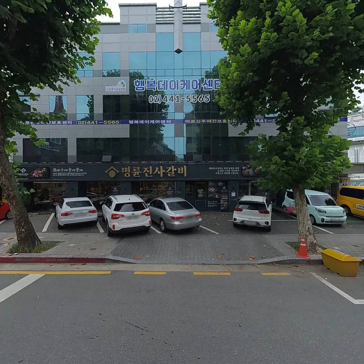 주식회사 경인오피씨_3