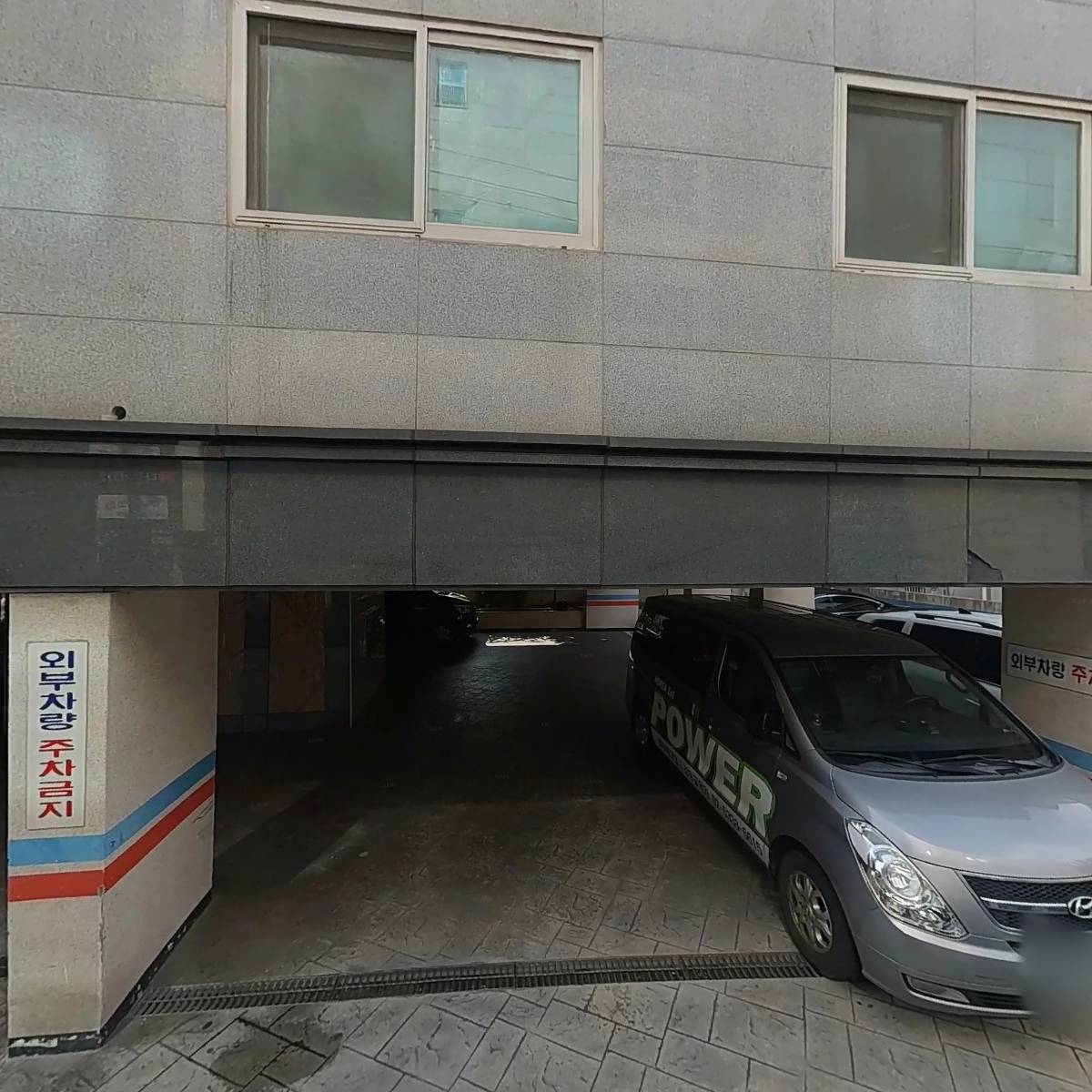 해볼수학학원