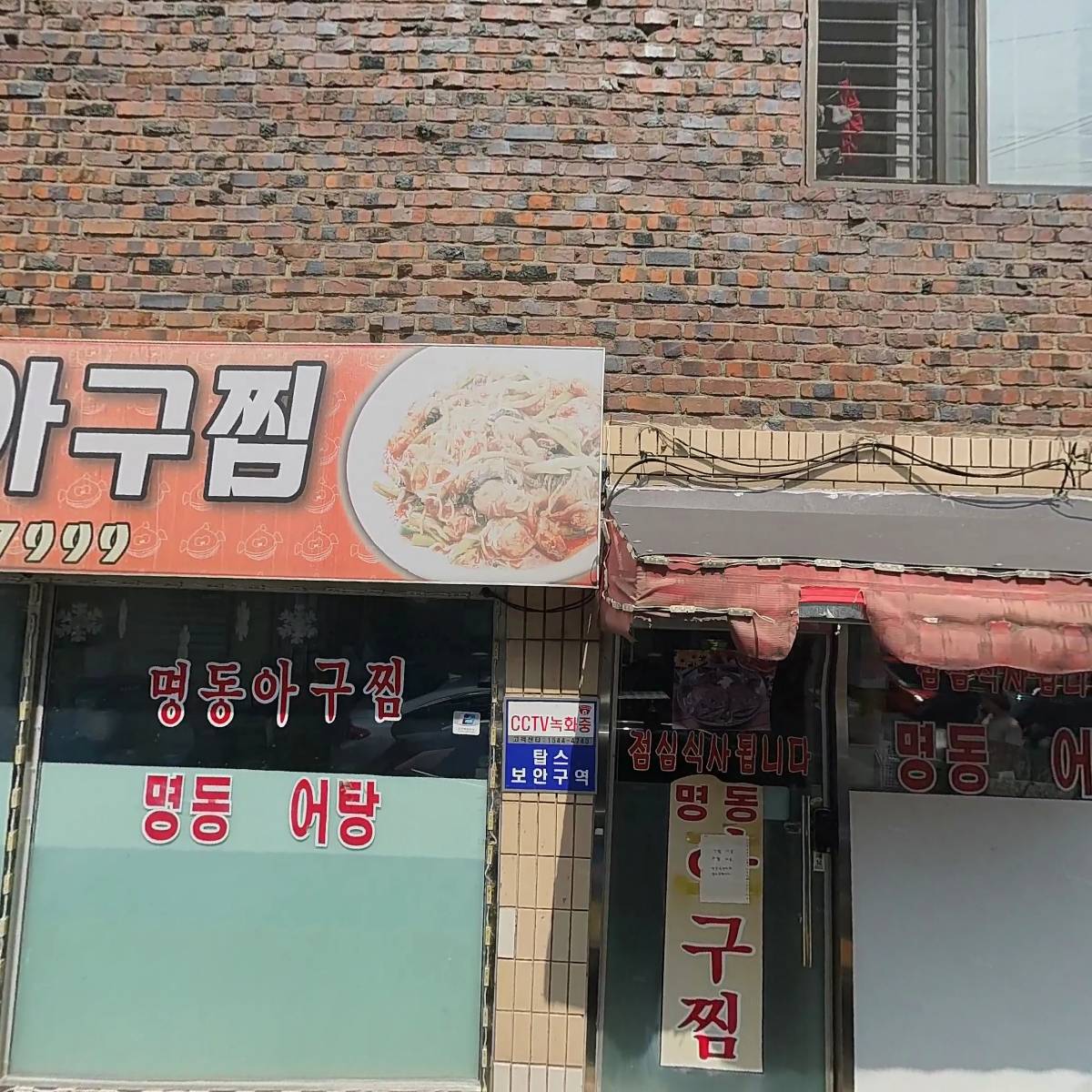 밀마당바지락칼국수보쌈_3