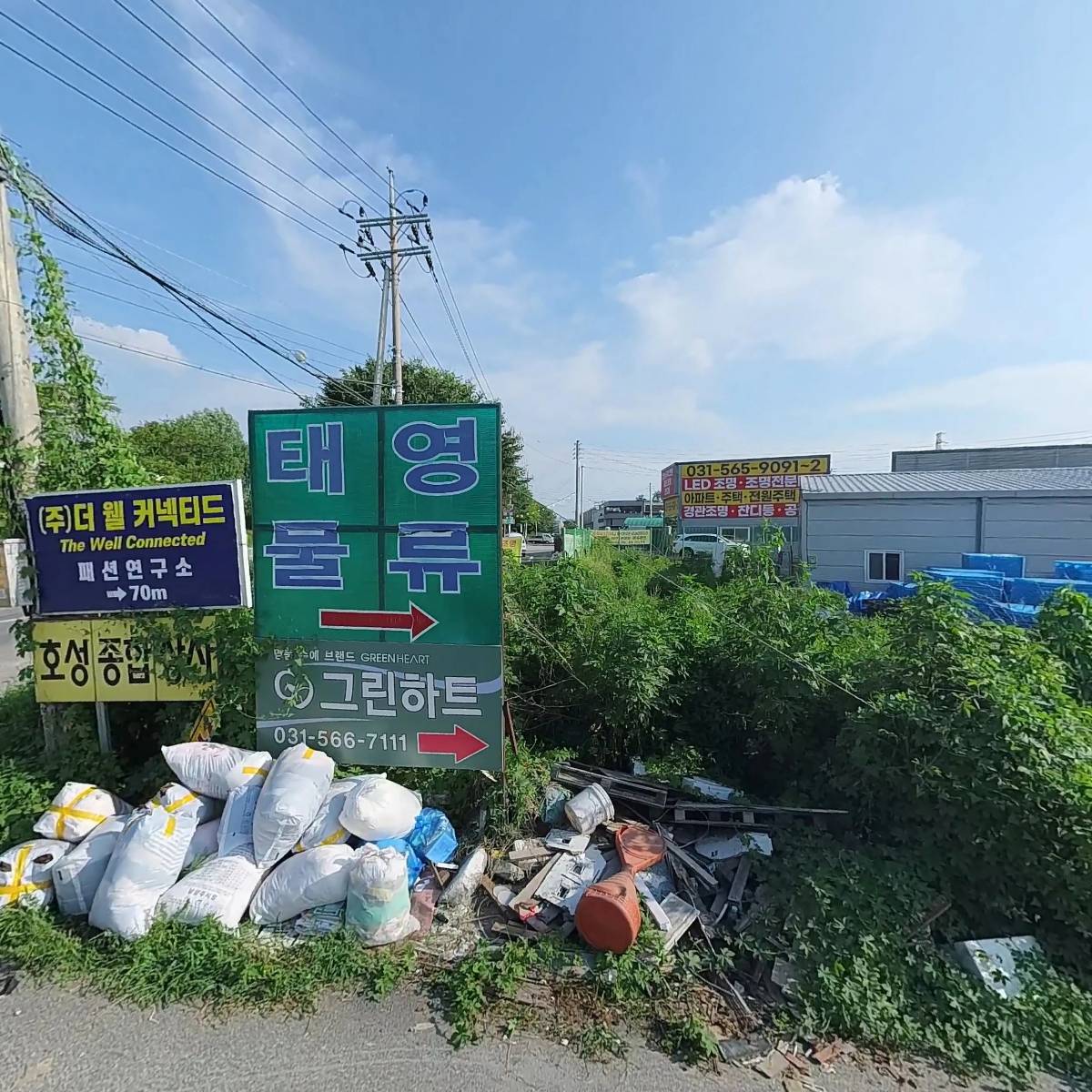 장수돌침대 다산점_3