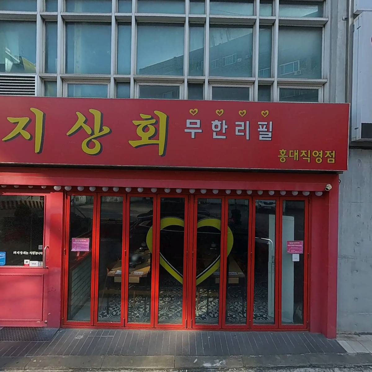 일상별식_3