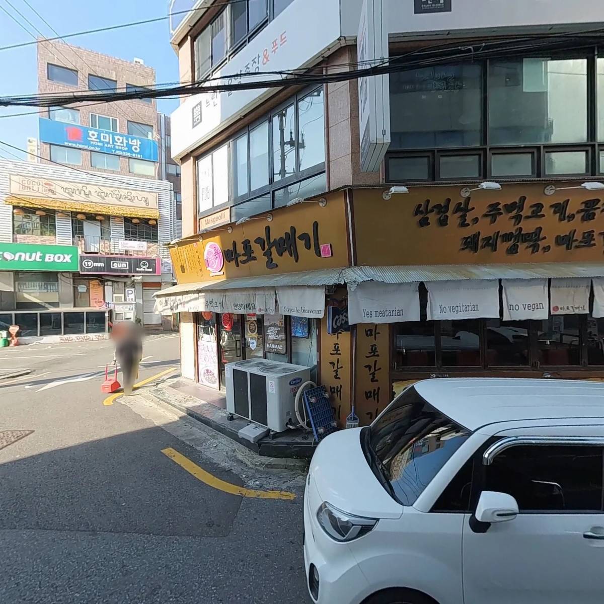 오봉집홍대점_3