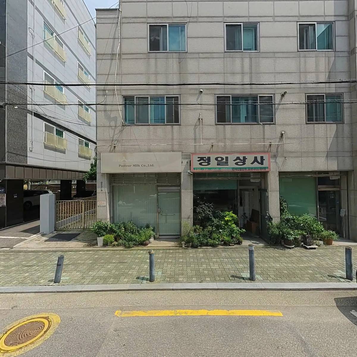 (주)정일상사