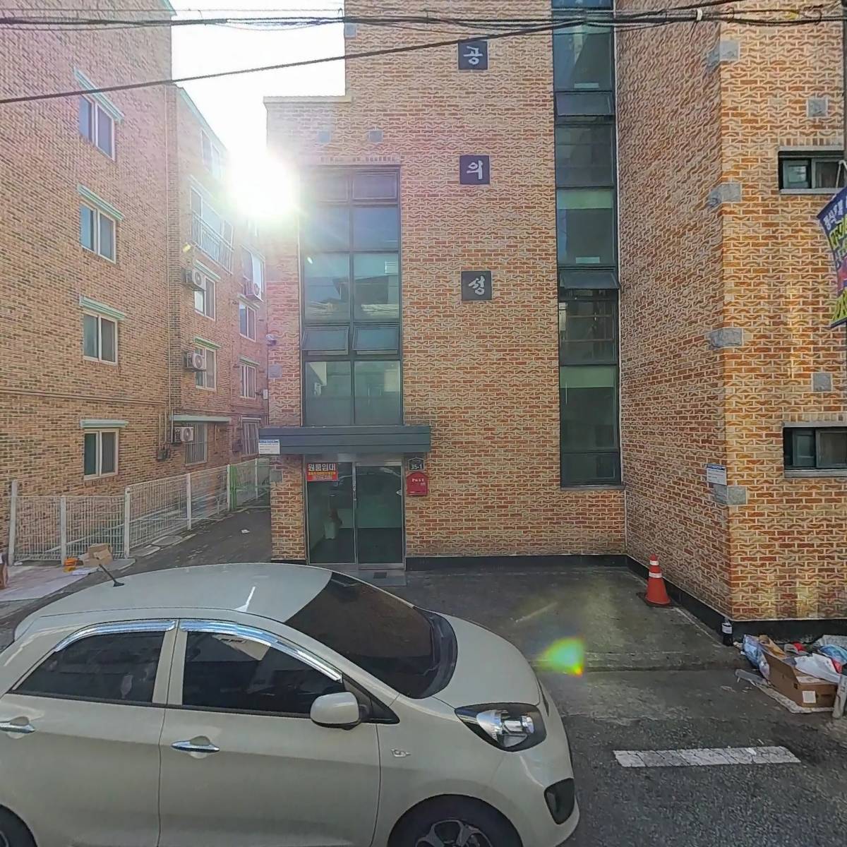 육값어치