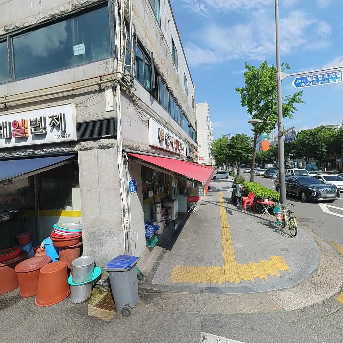 바다 노래연습장