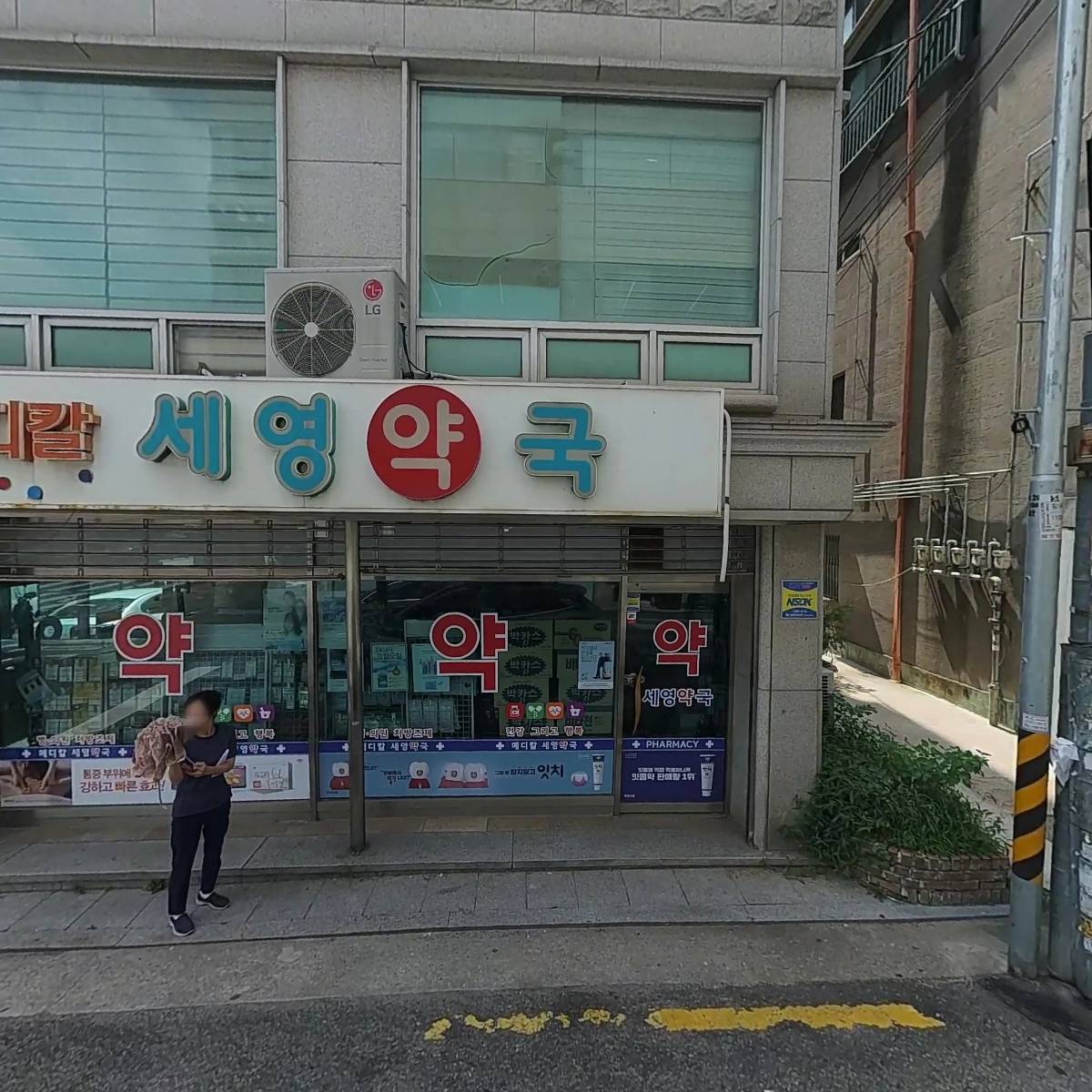 원할머니보쌈족발망원배달점