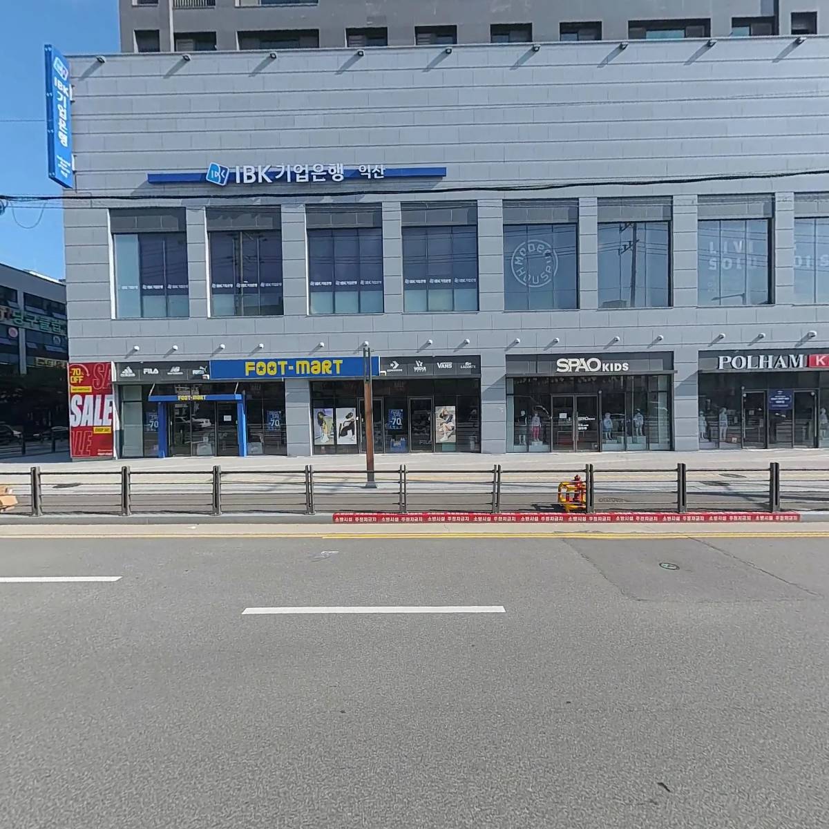 유한회사 메인존