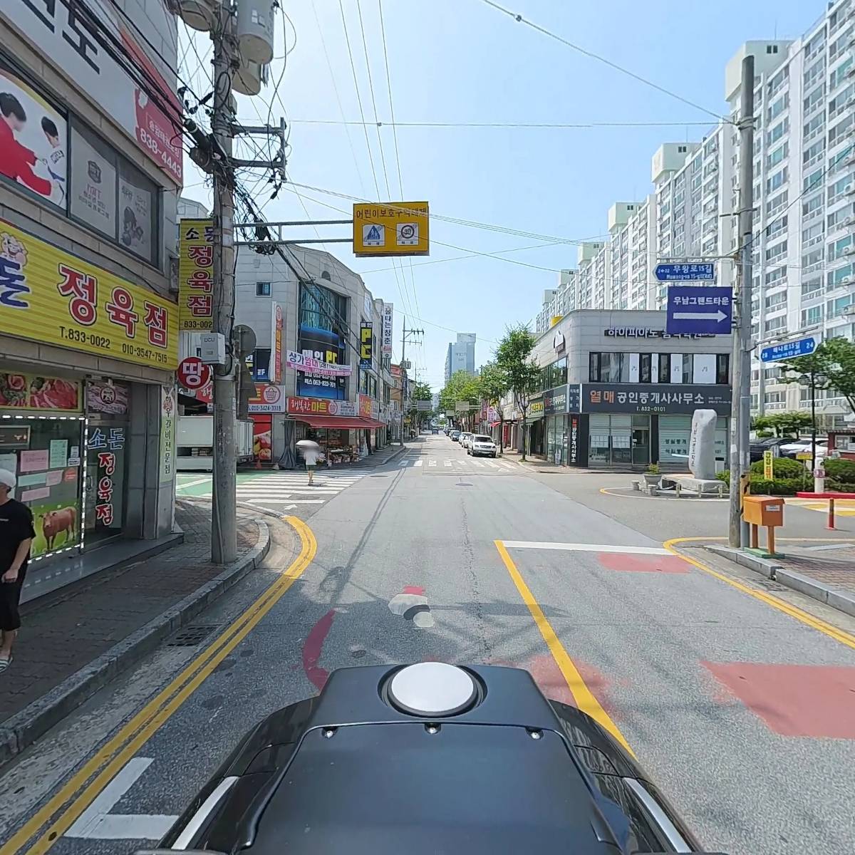 도원정육점_2