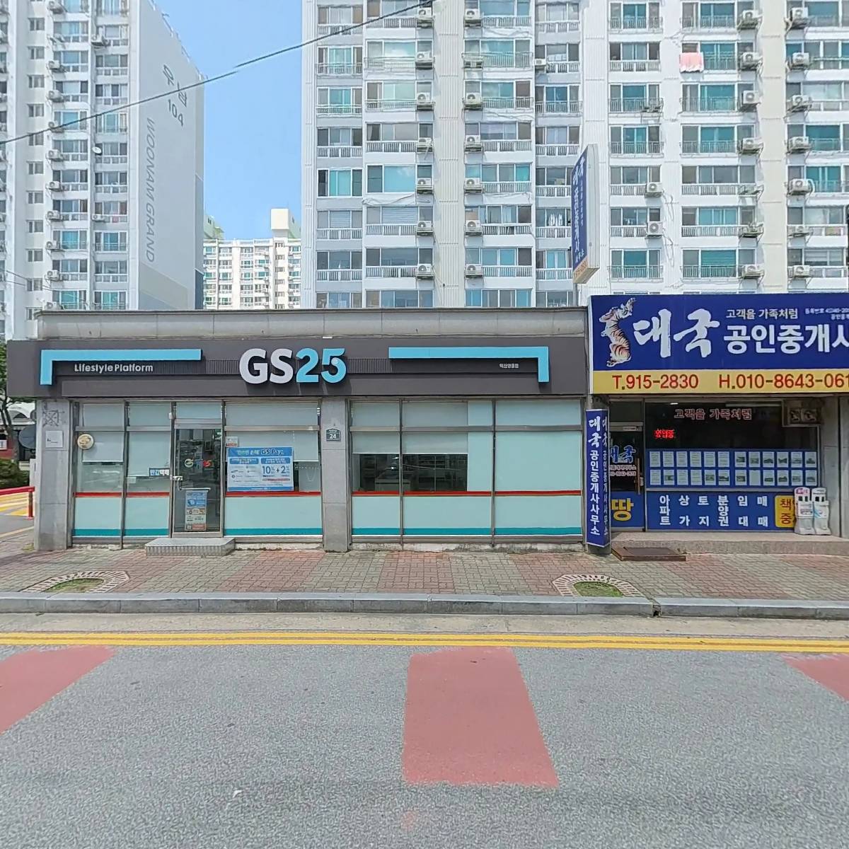 도원정육점_3