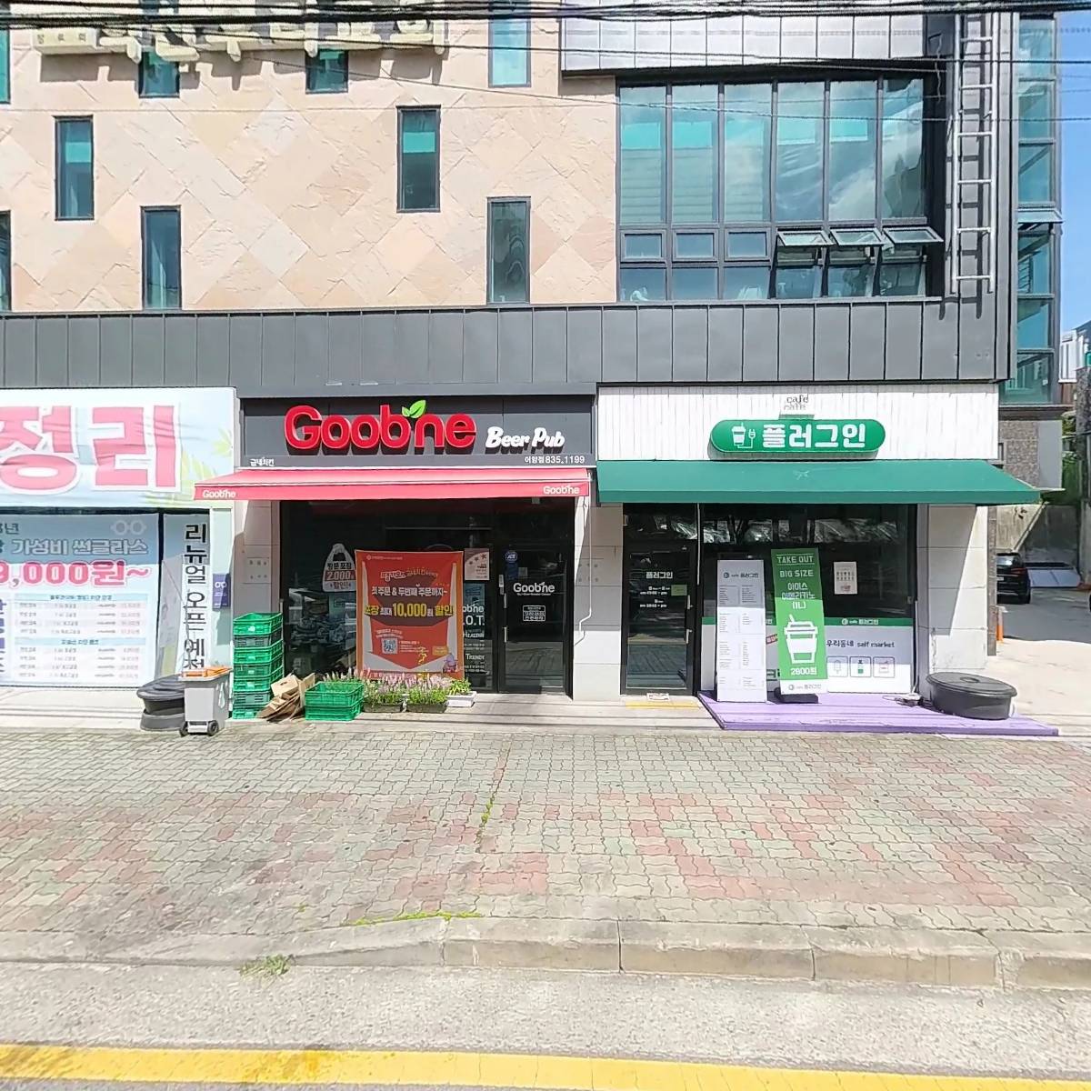 이충열 수학 전문학원
