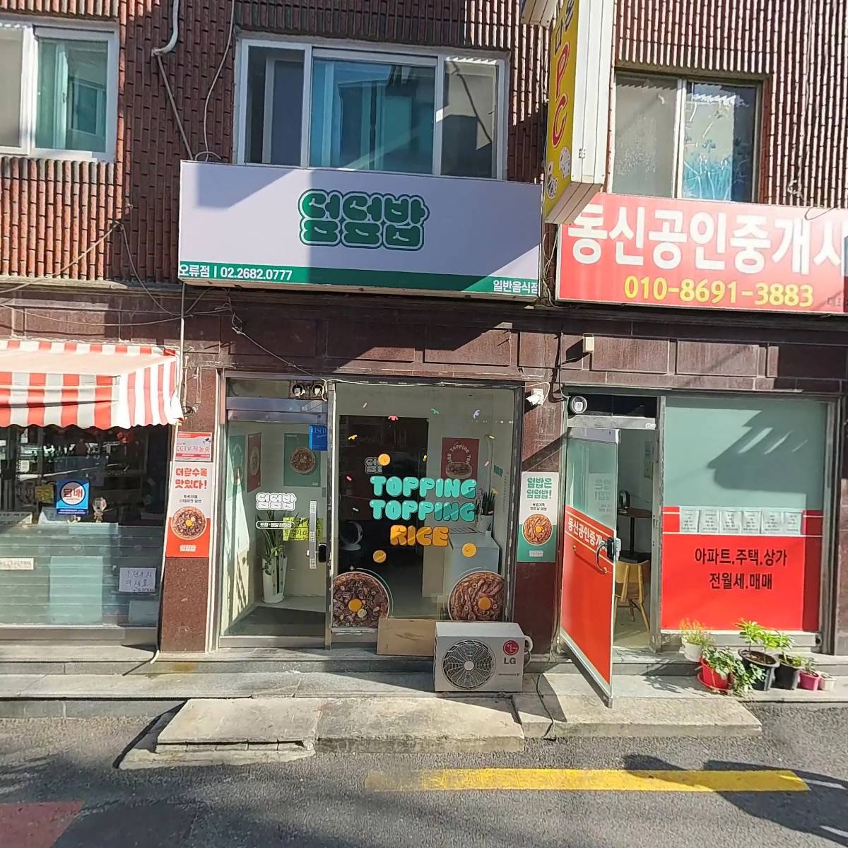 성신중국식품_3